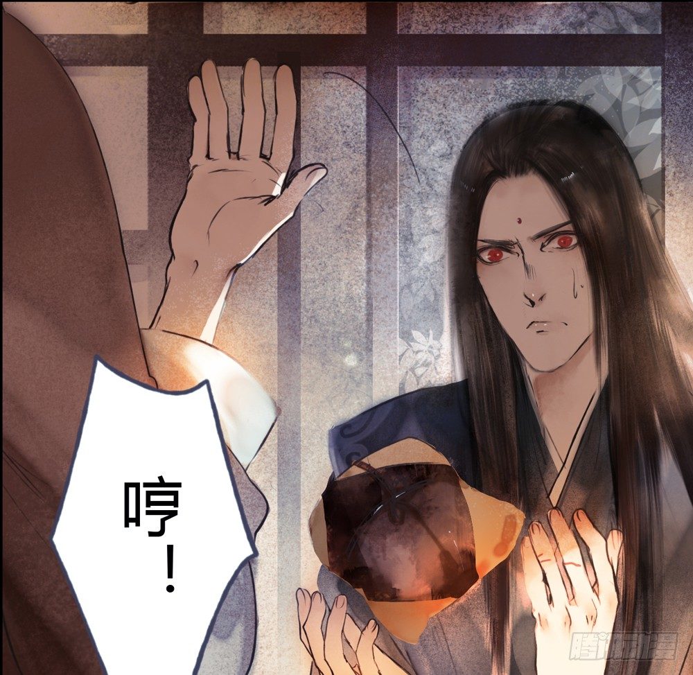 《孤鸿》来，帮我上药 第30页
