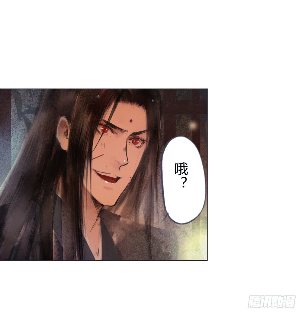 《孤鸿》来，帮我上药 第32页