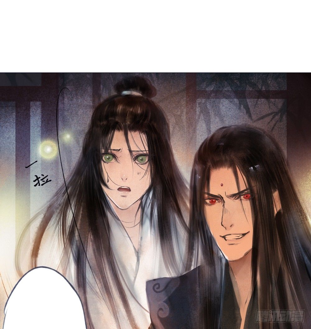 《孤鸿》来，帮我上药 第33页