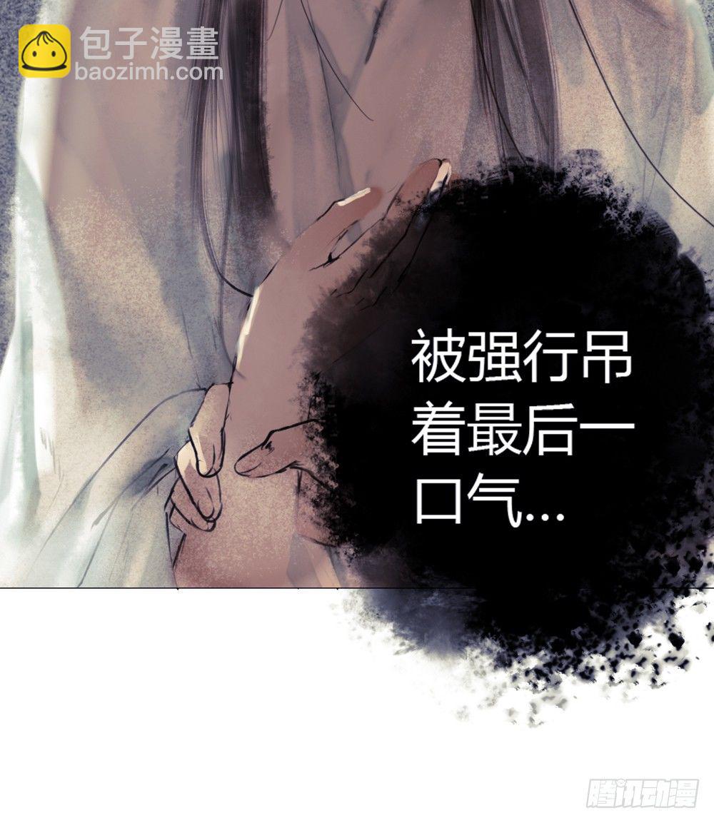 《孤鸿》来，帮我上药 第40页