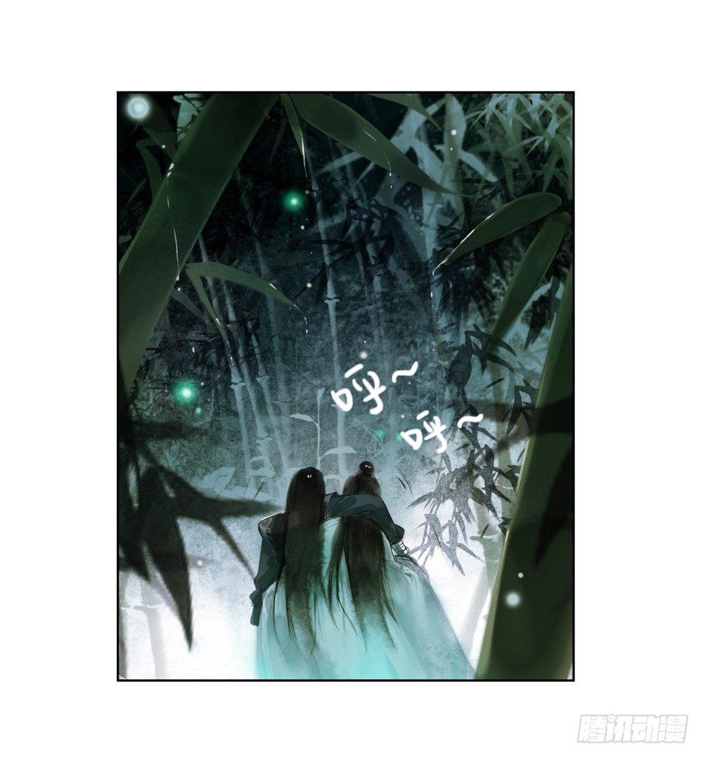 《孤鸿》来，帮我上药 第6页