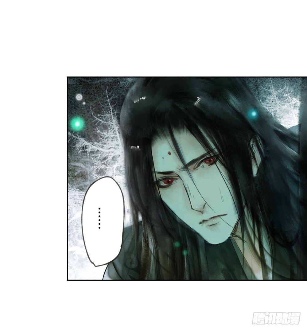 《孤鸿》来，帮我上药 第7页