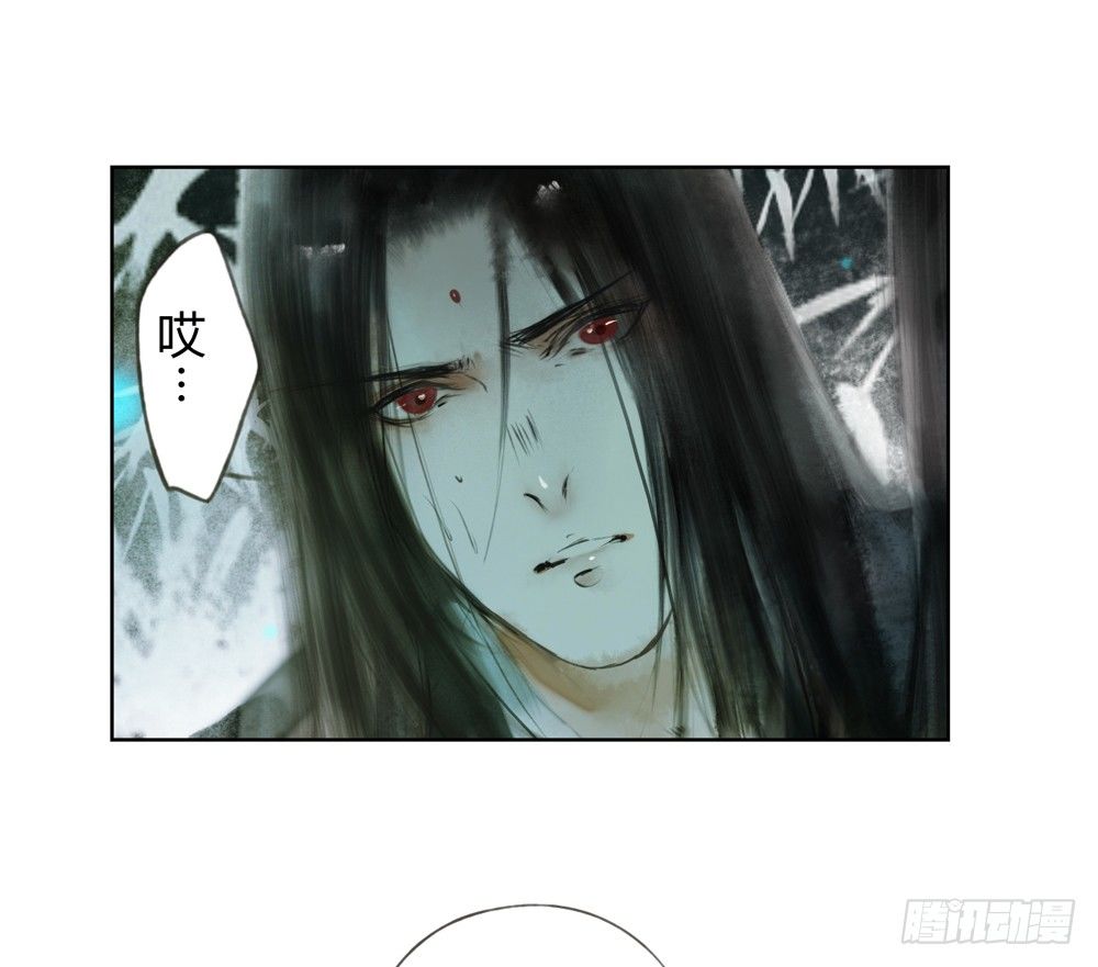 《孤鸿》来，帮我上药 第9页