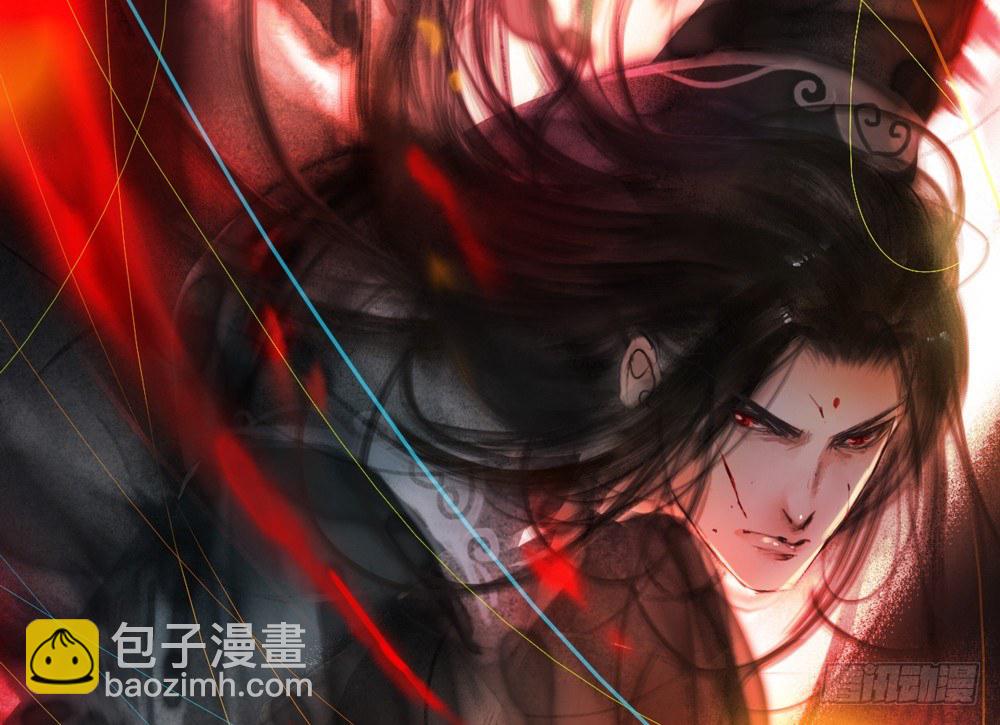 《孤鸿》为你，舍命也无妨… 第12页