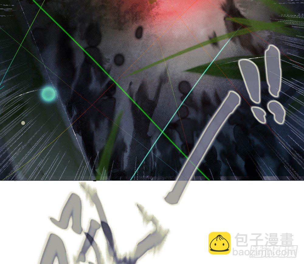 《孤鸿》为你，舍命也无妨… 第15页