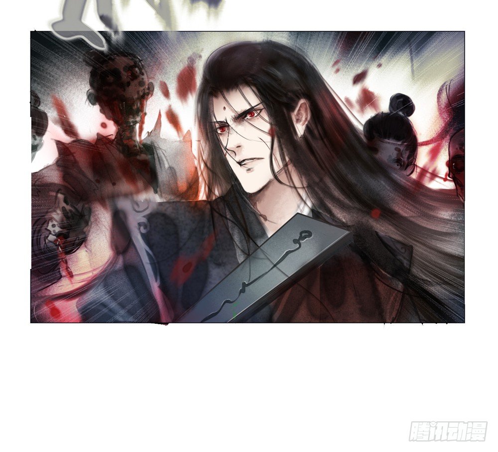 《孤鸿》为你，舍命也无妨… 第16页
