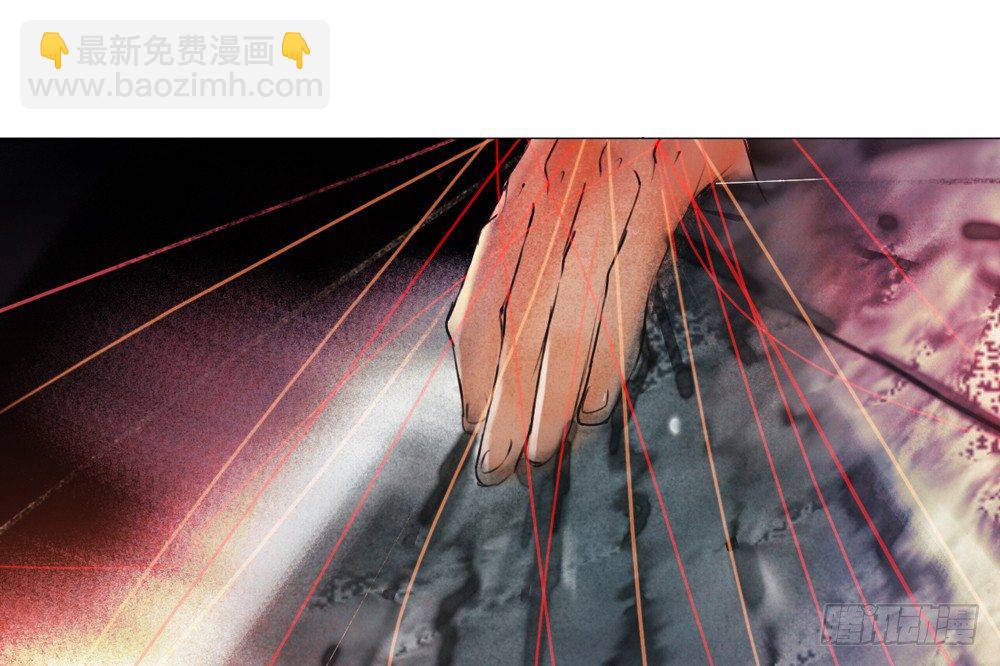《孤鸿》为你，舍命也无妨… 第17页