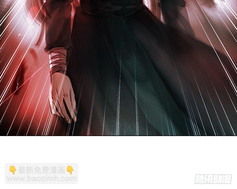 《孤鸿》为你，舍命也无妨… 第26页