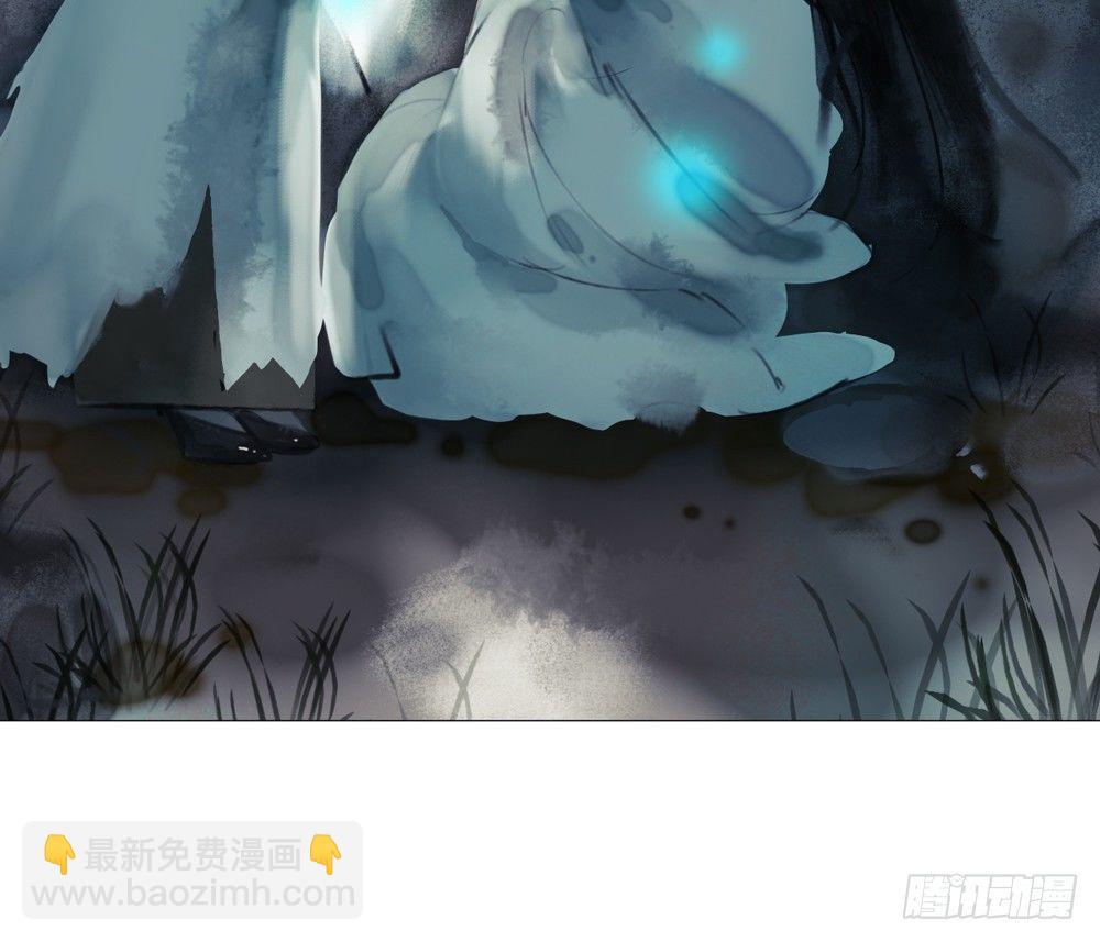 《孤鸿》为你，舍命也无妨… 第30页