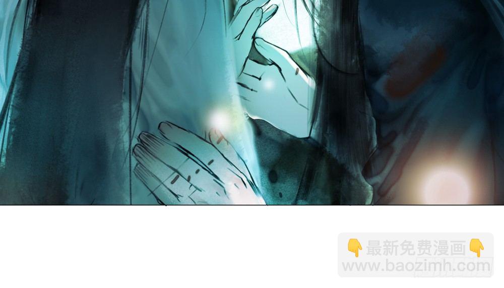 《孤鸿》为你，舍命也无妨… 第36页