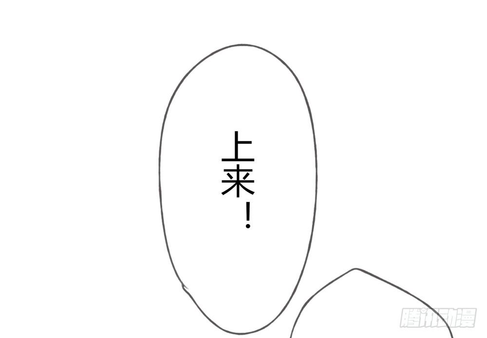 《孤鸿》为你，舍命也无妨… 第40页