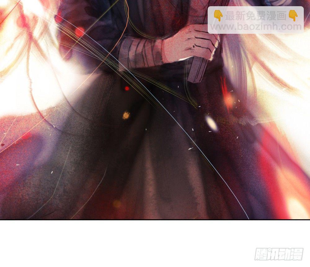 《孤鸿》为你，舍命也无妨… 第5页