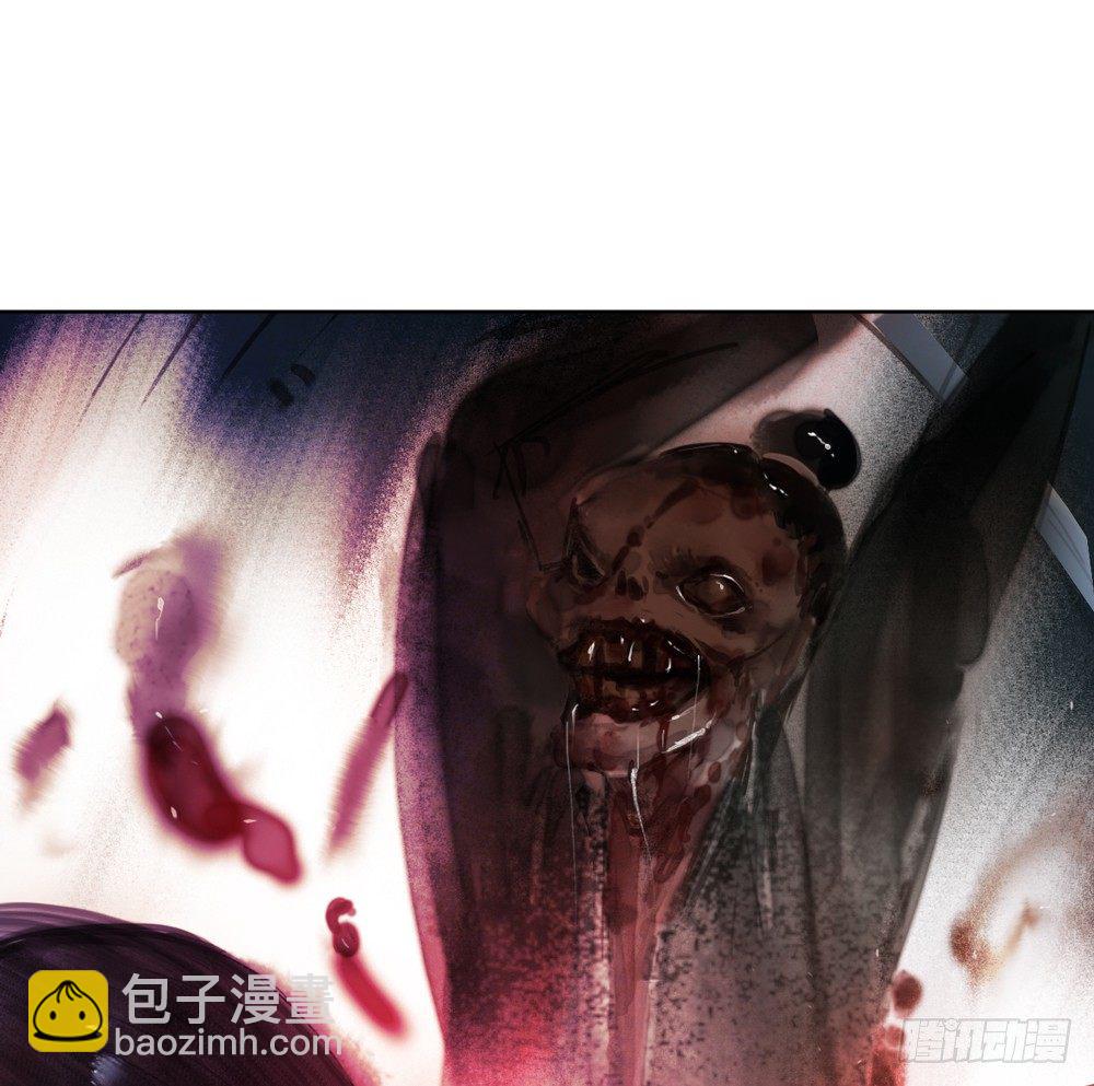 《孤鸿》为你，舍命也无妨… 第8页