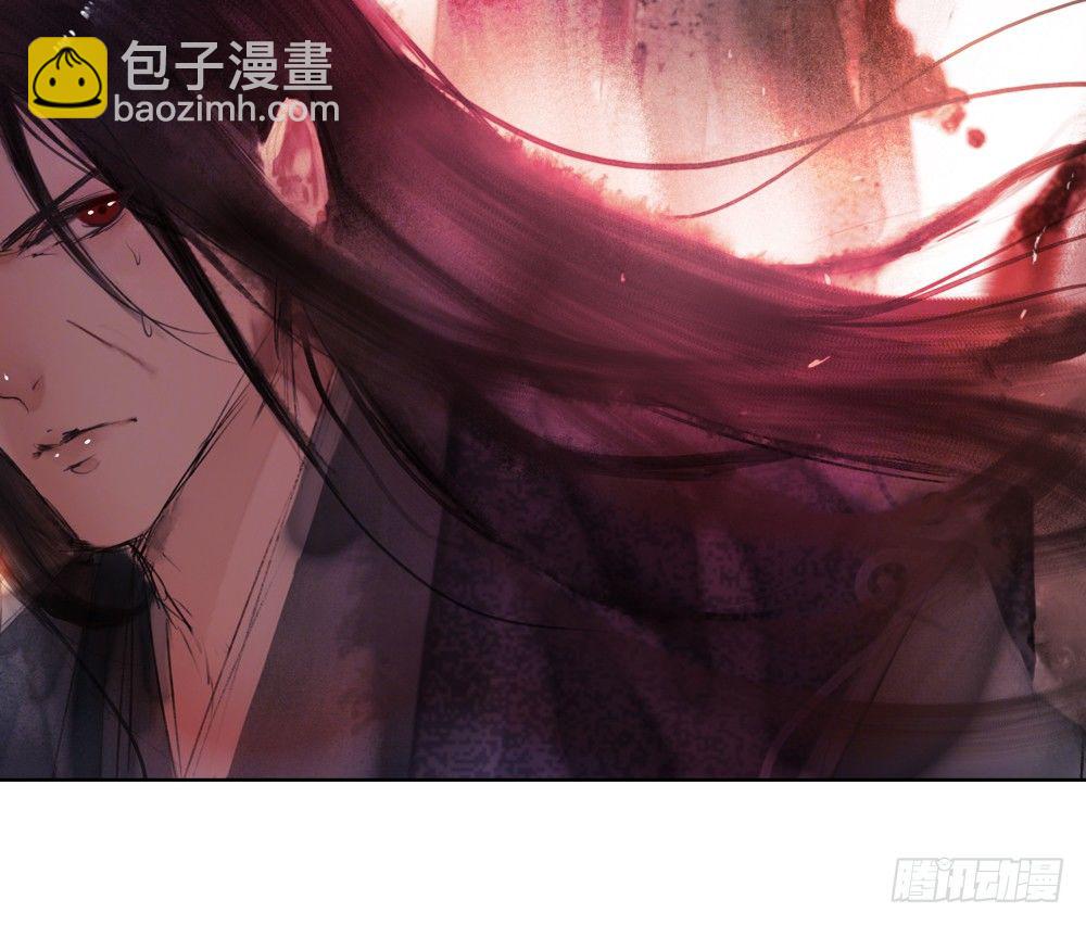 《孤鸿》为你，舍命也无妨… 第9页
