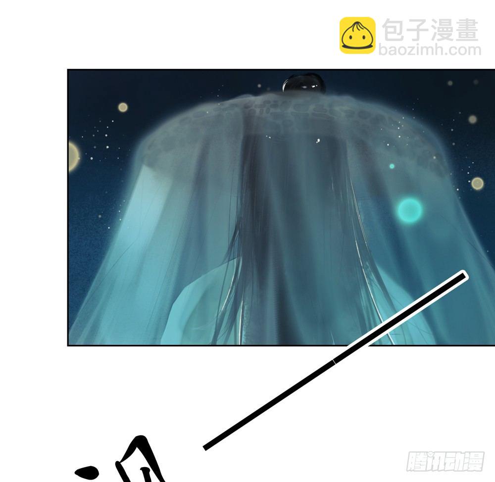 《孤鸿》沈孤！！危险！！！ 第35页