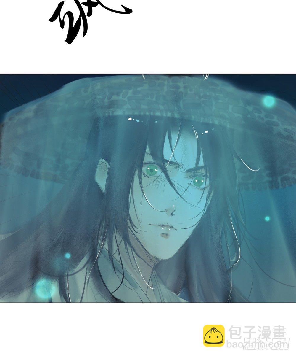 《孤鸿》沈孤！！危险！！！ 第36页