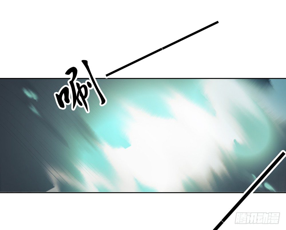 《孤鸿》沈孤！！危险！！！ 第37页