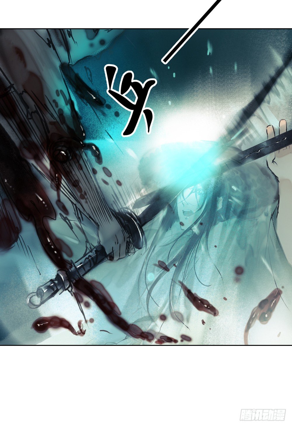 《孤鸿》沈孤！！危险！！！ 第38页