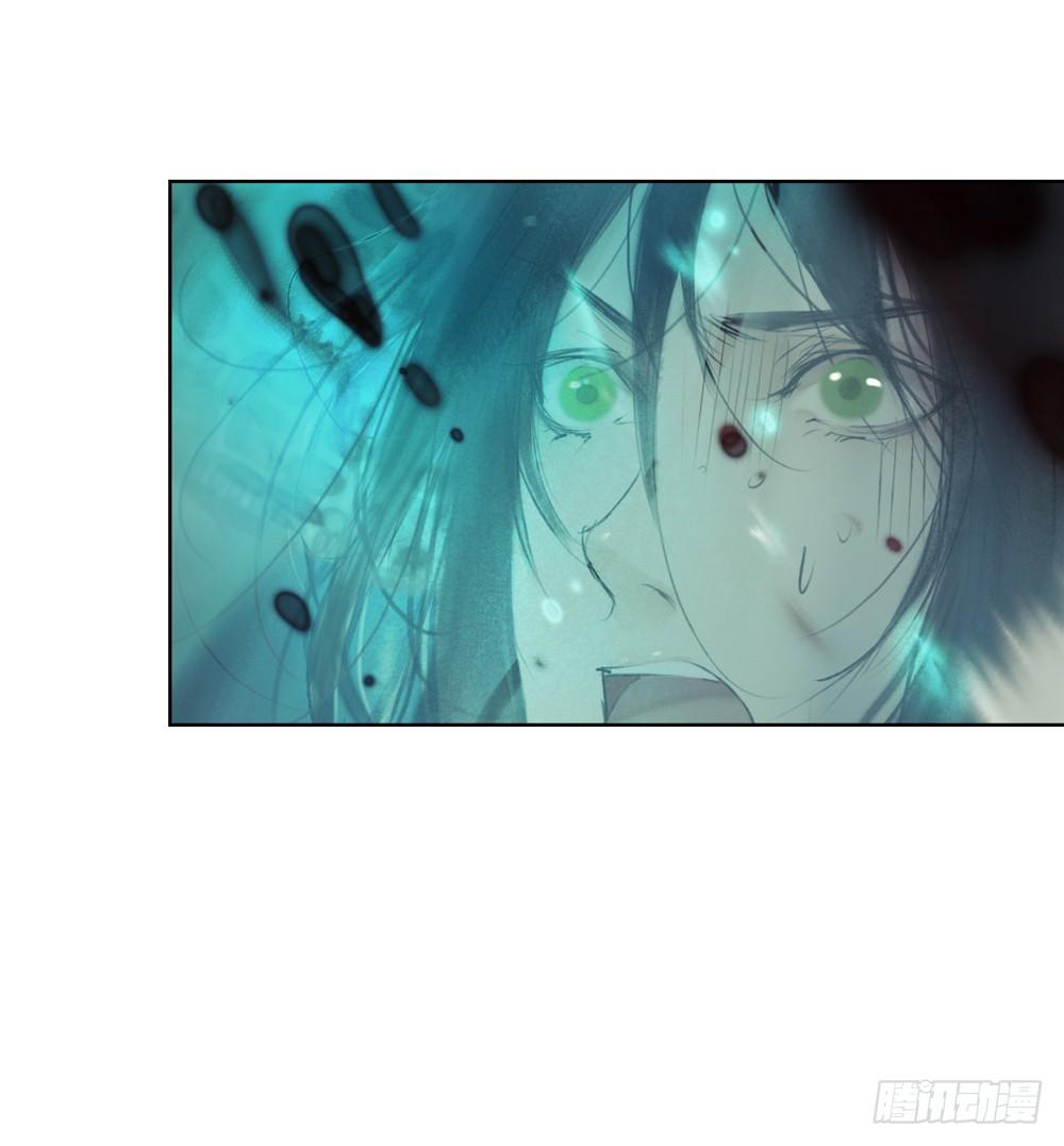 《孤鸿》沈孤！！危险！！！ 第39页