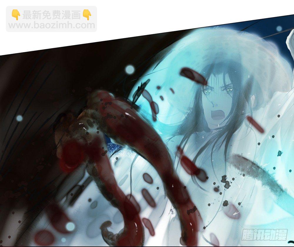 《孤鸿》沈孤！！危险！！！ 第42页