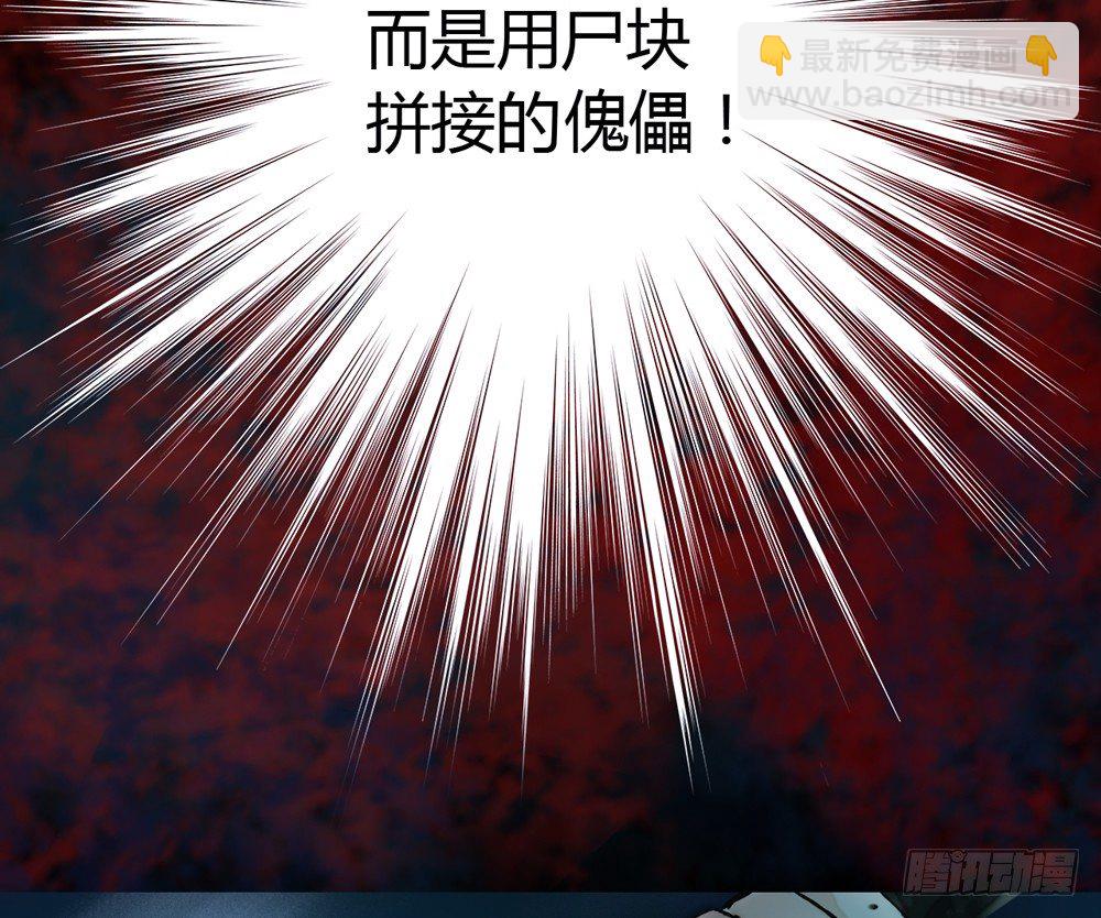 《孤鸿》沈孤！！危险！！！ 第44页
