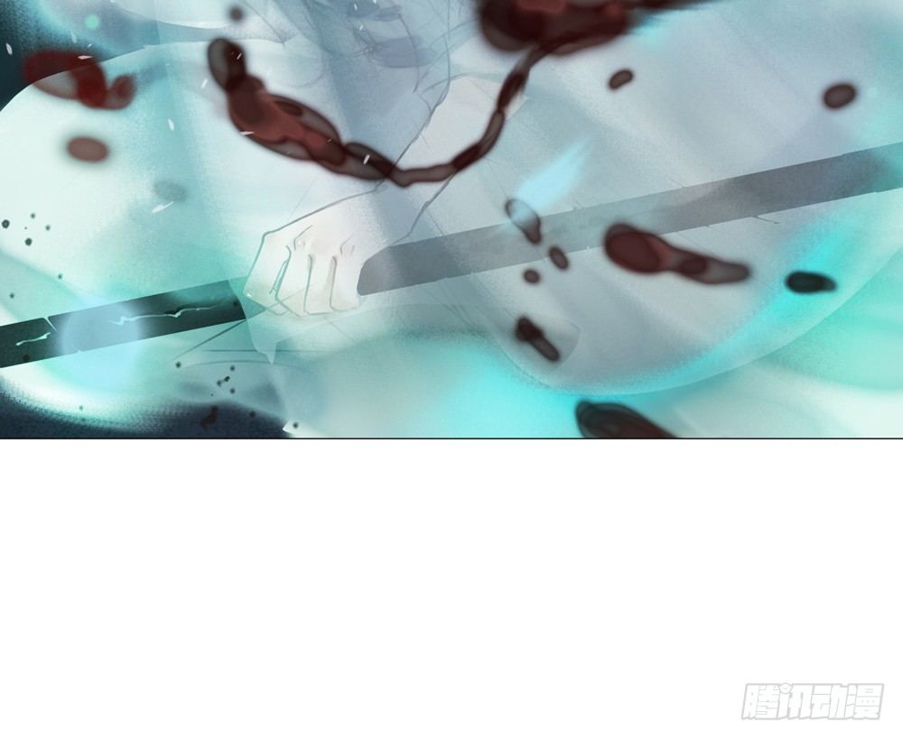 《孤鸿》沈孤！！危险！！！ 第47页