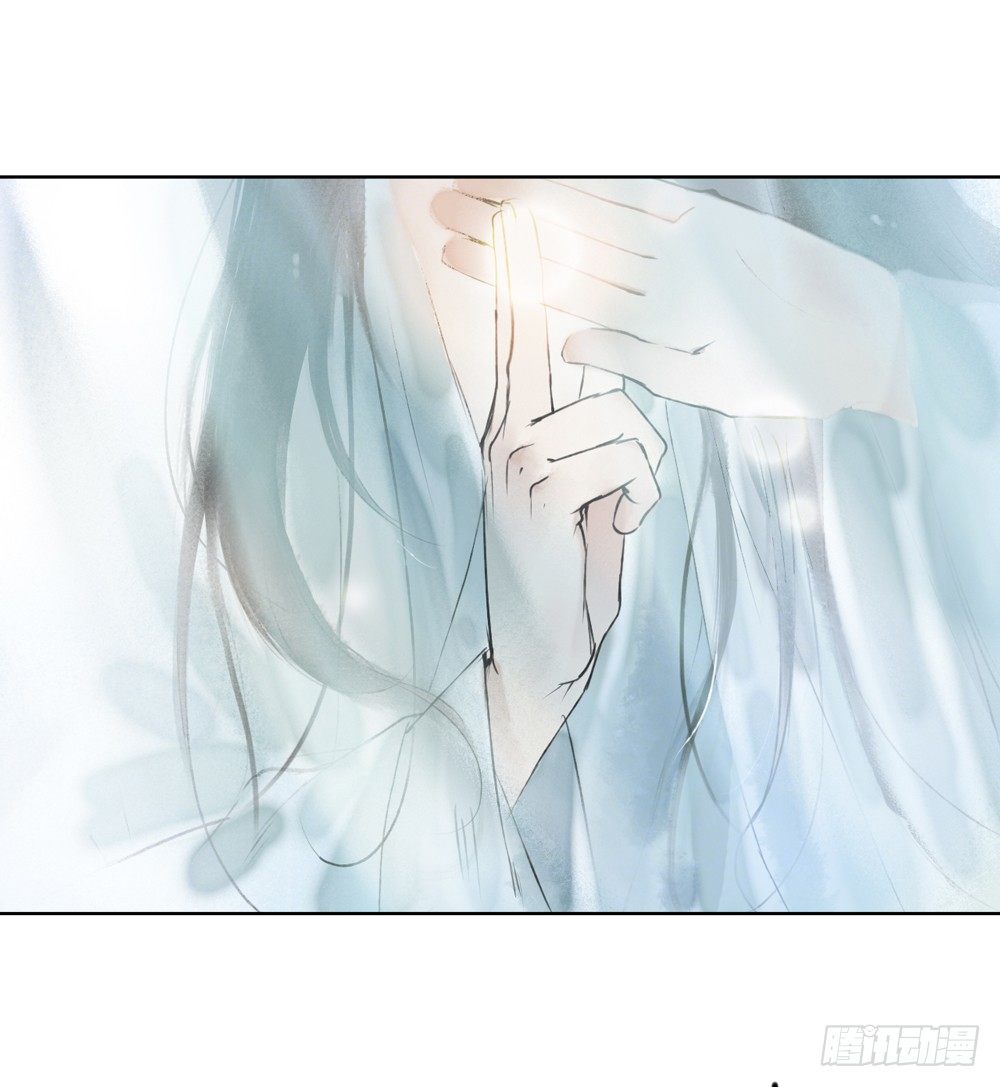 《孤鸿》沈孤！！危险！！！ 第49页