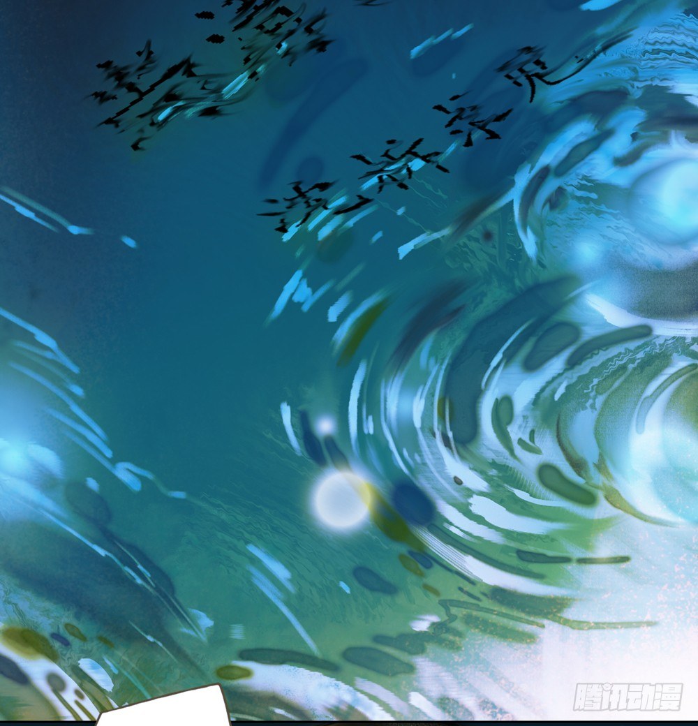 《孤鸿》沈孤！！危险！！！ 第5页