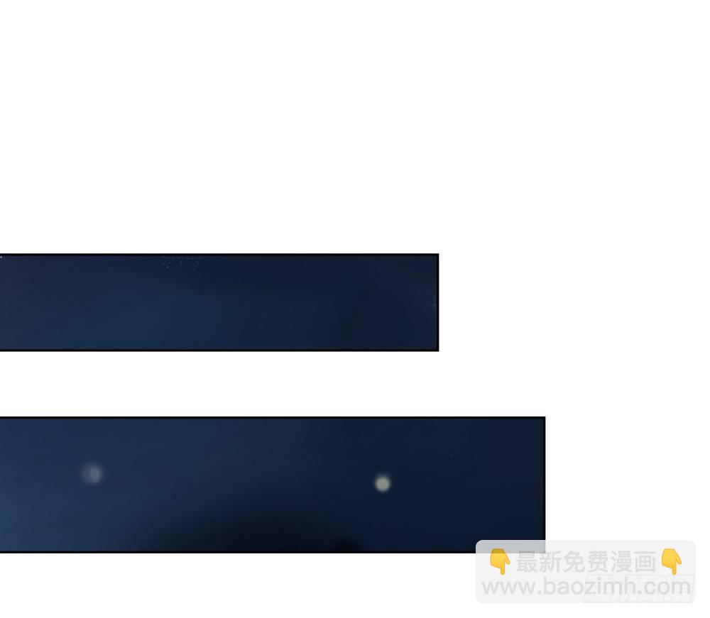 《孤鸿》他体内被埋了引线？！ 第21页