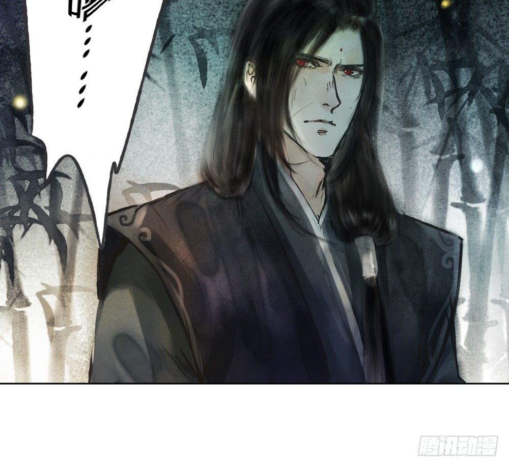 《孤鸿》他体内被埋了引线？！ 第27页