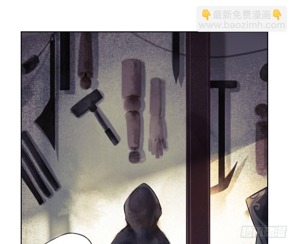 《孤鸿》他体内被埋了引线？！ 第28页