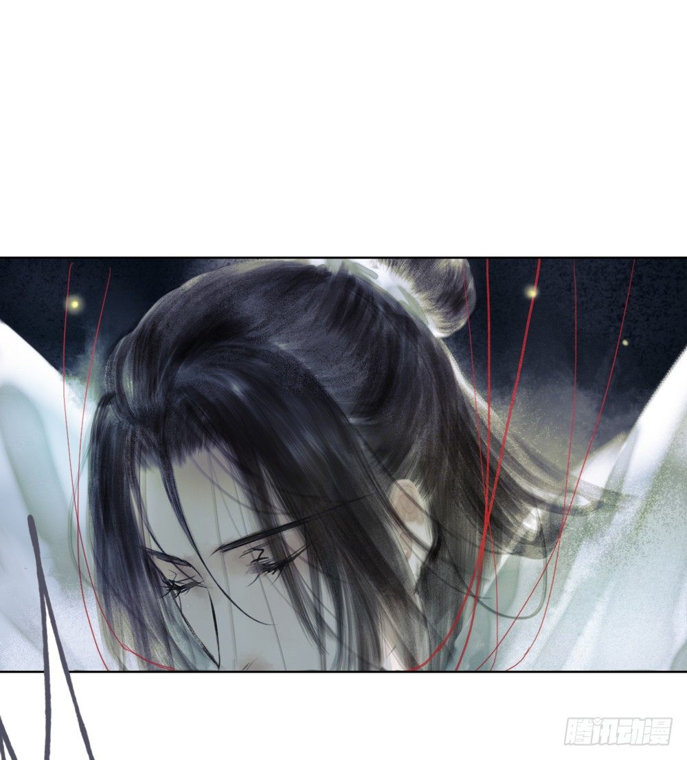 《孤鸿》他体内被埋了引线？！ 第43页