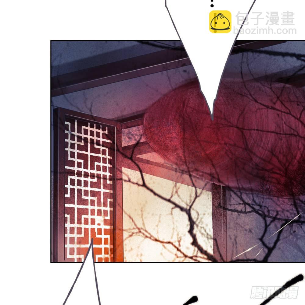 《孤鸿》他体内被埋了引线？！ 第7页
