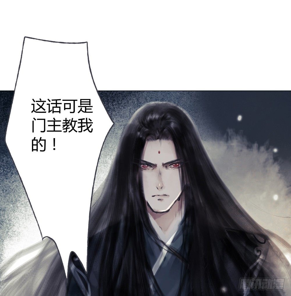 《孤鸿》无关之人就是无辜之人 第10页