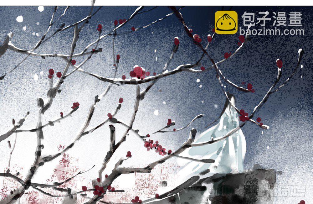 《孤鸿》无关之人就是无辜之人 第17页