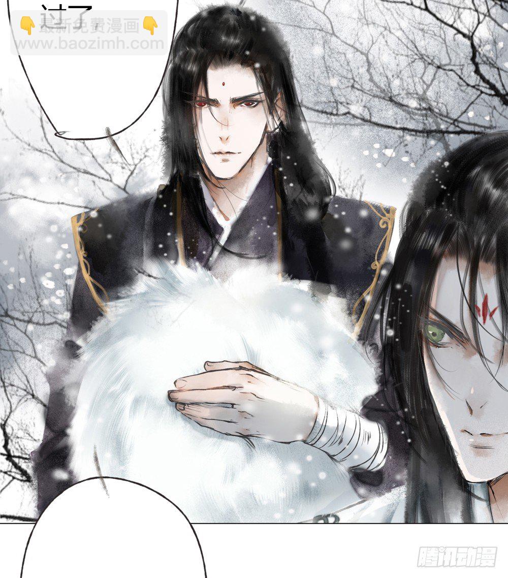 《孤鸿》无关之人就是无辜之人 第22页