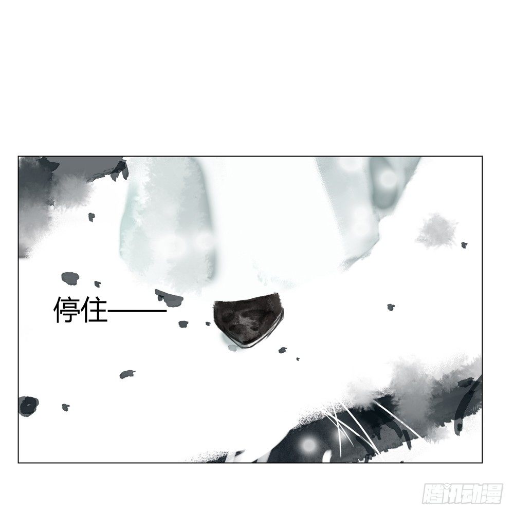 《孤鸿》无关之人就是无辜之人 第25页