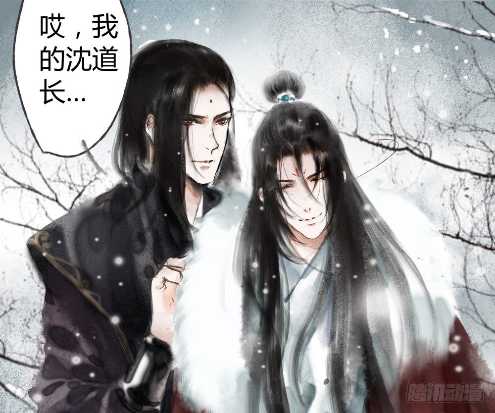 《孤鸿》无关之人就是无辜之人 第34页