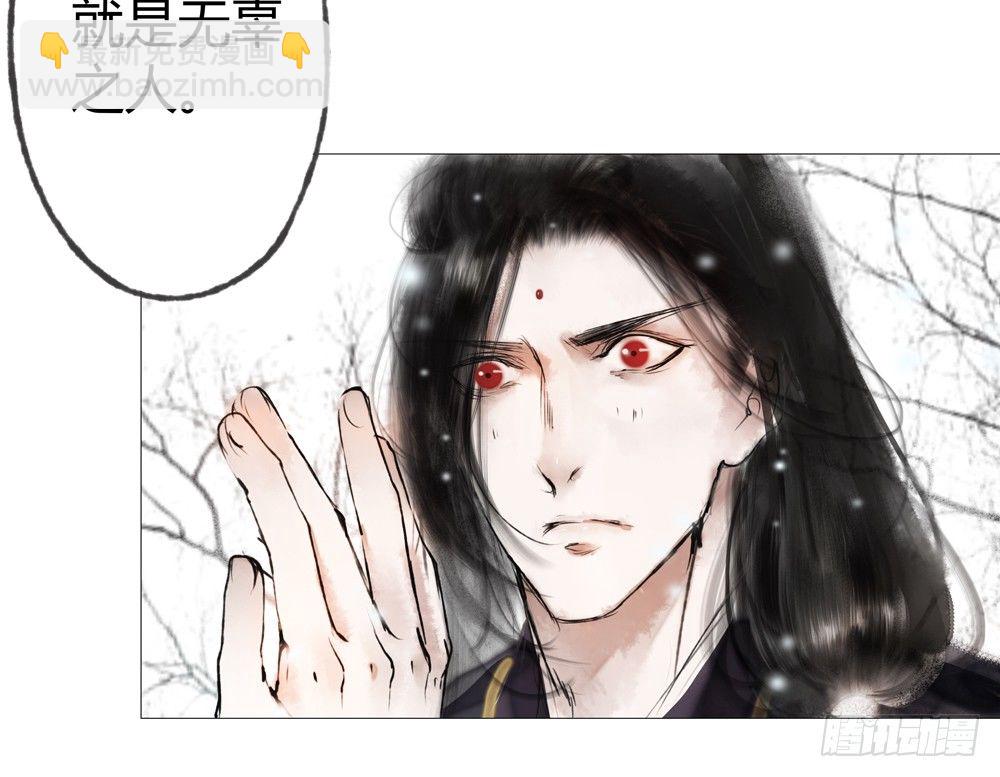 《孤鸿》无关之人就是无辜之人 第37页