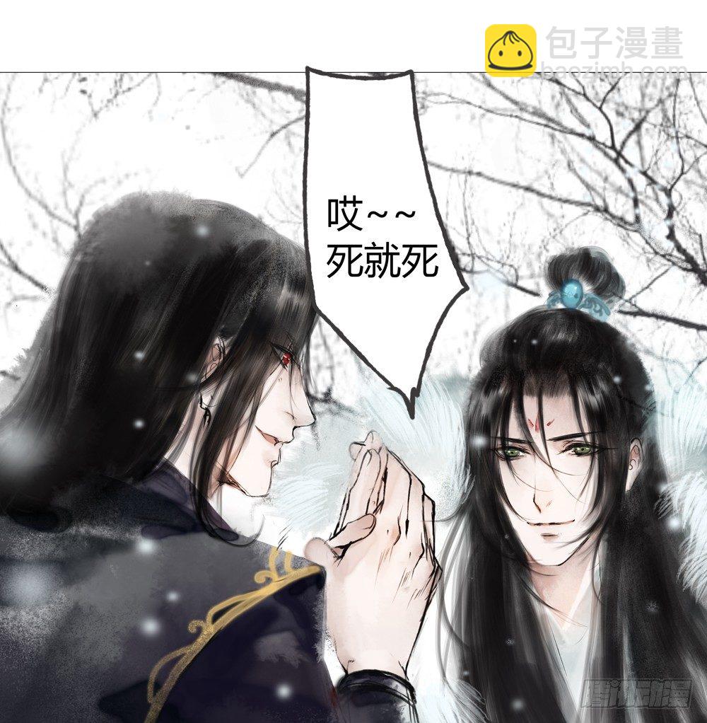 《孤鸿》无关之人就是无辜之人 第38页