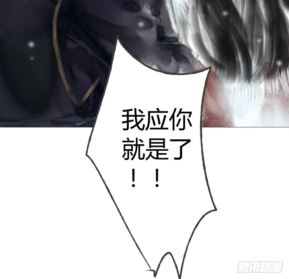 《孤鸿》无关之人就是无辜之人 第39页