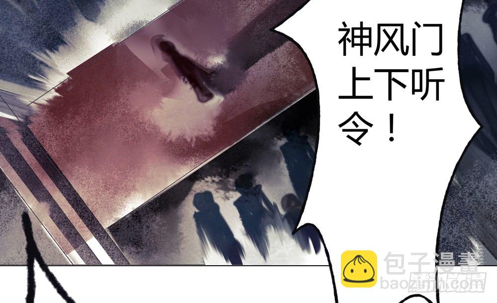 《孤鸿》无关之人就是无辜之人 第43页