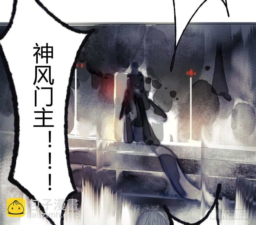 《孤鸿》无关之人就是无辜之人 第44页