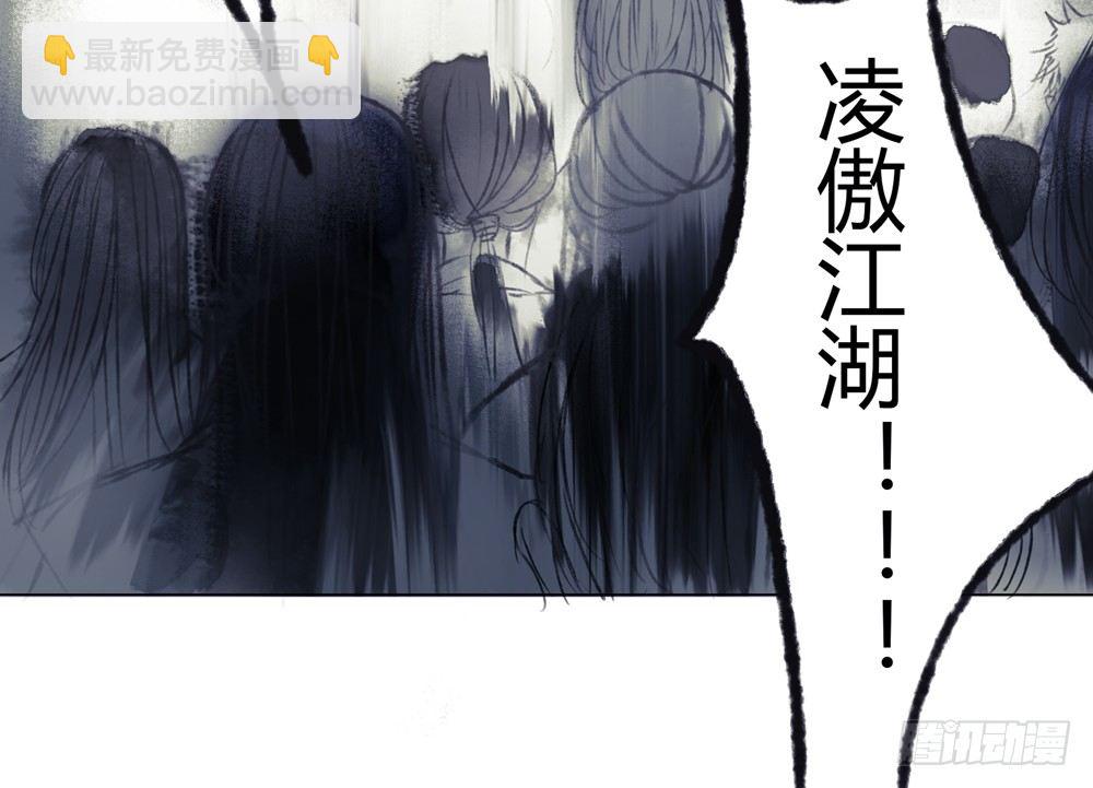 《孤鸿》无关之人就是无辜之人 第45页