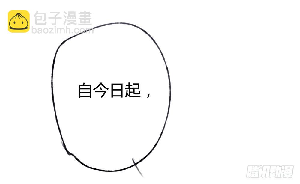 《孤鸿》无关之人就是无辜之人 第46页