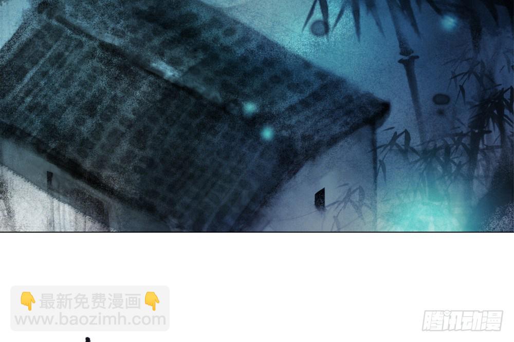 《孤鸿》无关之人就是无辜之人 第5页