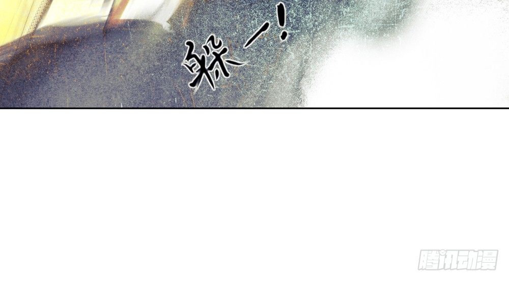 《孤鸿》你我之间，怎还的清？ 第13页
