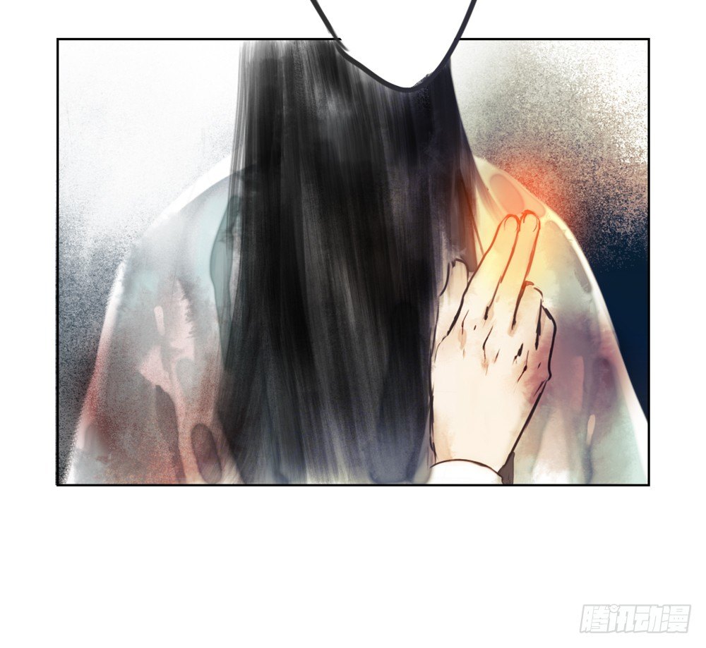 《孤鸿》你我之间，怎还的清？ 第25页
