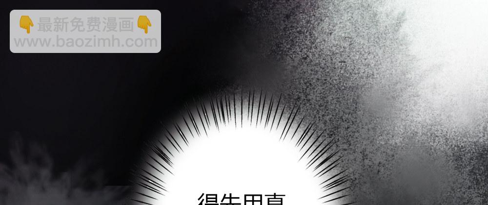 《孤鸿》你我之间，怎还的清？ 第26页