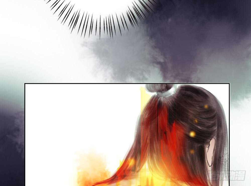 《孤鸿》你我之间，怎还的清？ 第31页